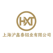 上海沪鑫泰铝业有限公司 HXT